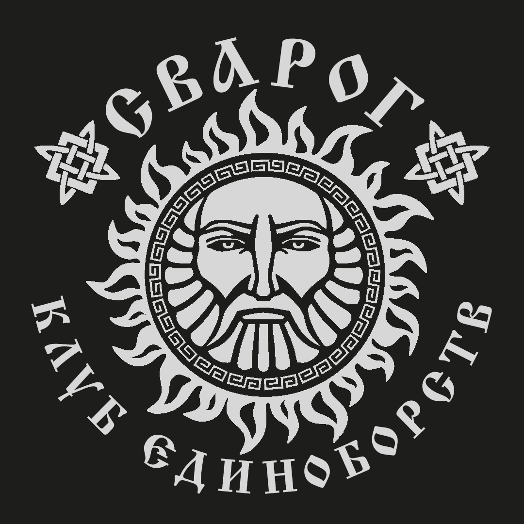 Степан Степанович